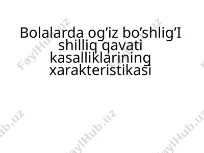 bolalarda og’iz bo’shlig’i shilliq qavati kasalliklarining xarakteristikasi — PPTX