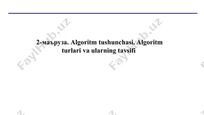 algoritm tushunchasi — PPTX