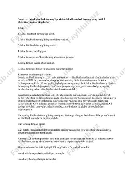 lokal xisoblash tarmog‘iga kirish — PDF