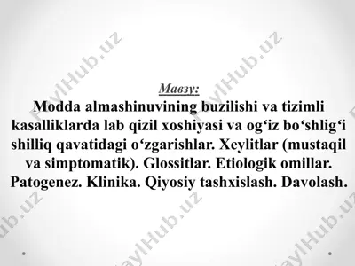 modda almashinuvining buzilishi va tizimli kasalliklarda lab qizil xoshiyasi va ogʻiz boʻshligʻi shilliq qavatidagi oʻzgarishlar. xeylitlar (mustaqil va simptomatik). glossitlar — PPTX