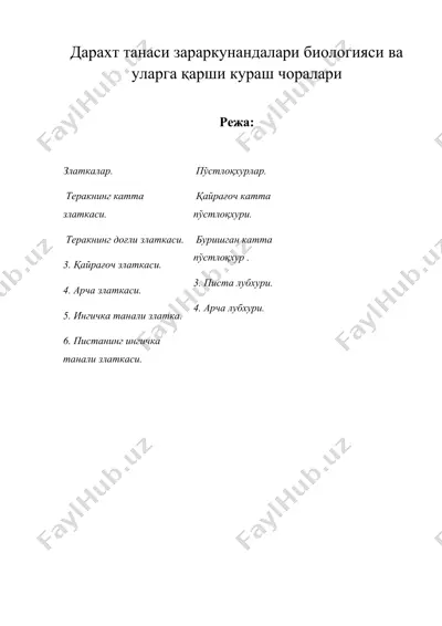 дарахт танаси зараркунандалари биологияси ва уларга қарши кураш чоралари — DOC