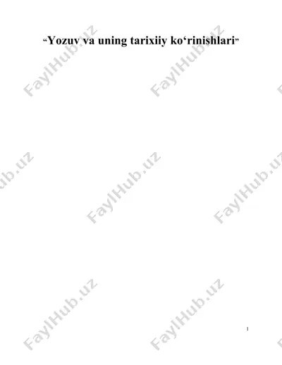 yozuv va uning tarixiiy ko‘rinishlari — DOCX