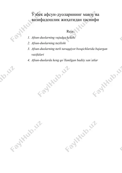 ўзбек афсун-дуоларининг мавзу ва вазифадошлик жиҳатидан таснифи — DOC