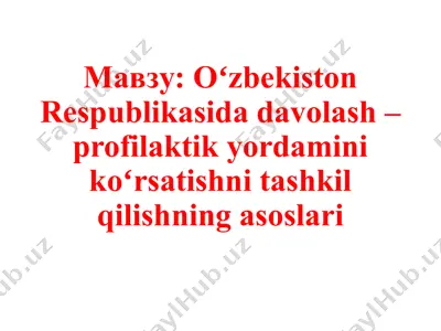 oʻzbekiston respublikasida davolash – profilaktik yordamini koʻrsatishning asoslari — PPTX