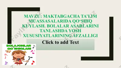 maktabgacha ta’lim muassasalarida qo‘shiq kuylash. bolalar asarlarini tanlashda yosh xususiyatlarining afzalligi — PPT