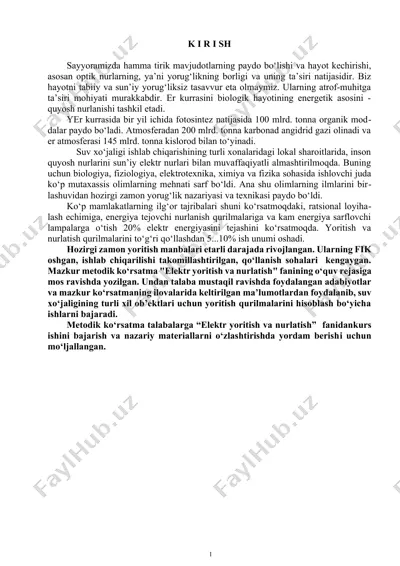 yoritish va nurlatish — DOCX