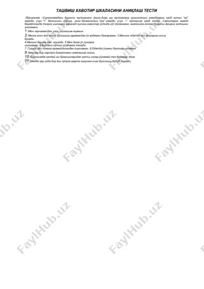 ташвиш хавотир шкаласини аниқлаш тести — DOCX