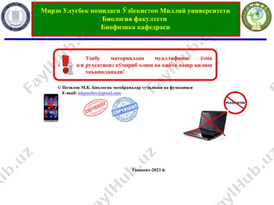 biologik membranalar tuzilishi va funksiyasi — PPT