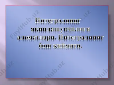 дирихле аломати — PPT