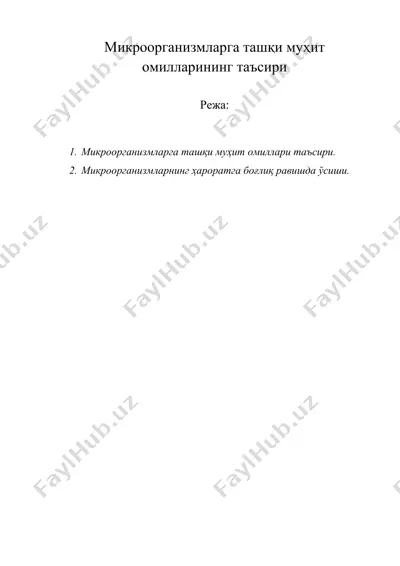 микроорганизмларга ташқи муҳит омилларининг таъсири — DOC