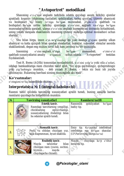 avtoportret metodikasi — PDF