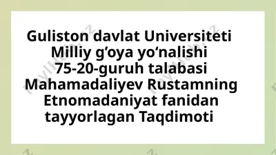 taqdimotlar || etnomadaniyat (3420) (6000, 6500, 7000) — PPTX