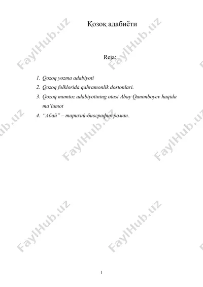 қозоқ адабиёти 2 — DOC