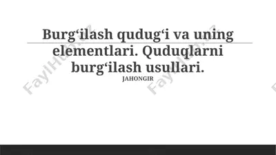 burg‘ilash qudug‘i va uning elementlari. quduqlarni burg‘ilash usullari — PPTX