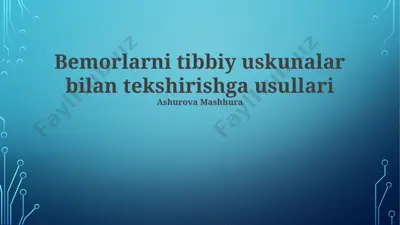 bemorlarni tibbiy uskunalar bilan tekshirishga usullari — PPTX