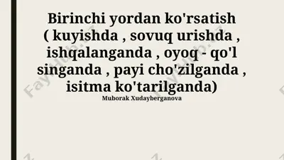 kuyishda birinchi yordam — PPTX