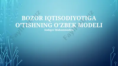 bozor iqtisodiyotiga o’tishning o’zbek modeli — PPTX