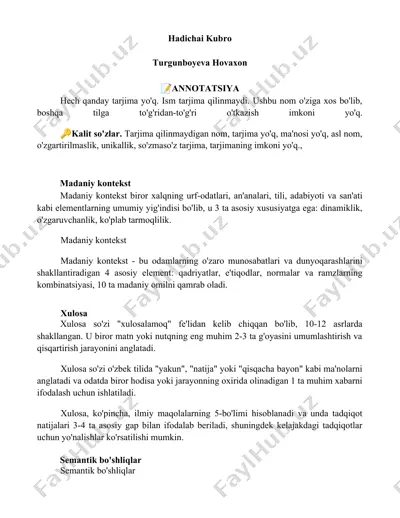 hadichai kubro — DOCX