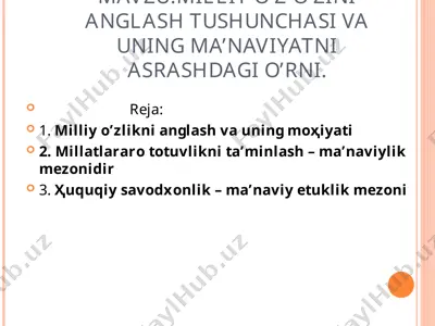 milliy o’z-o’zini anglash tushunchasi va uning ma’naviyatni asrashdagi o’rni — PPT