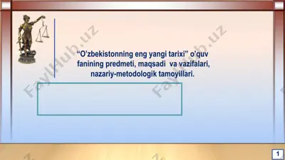 o‘zbekistonning eng yangi tarixi o‘quv fanining predmeti, maqsadi va vazifalari, nazariy-metodologik tamoyillari- — PPTX