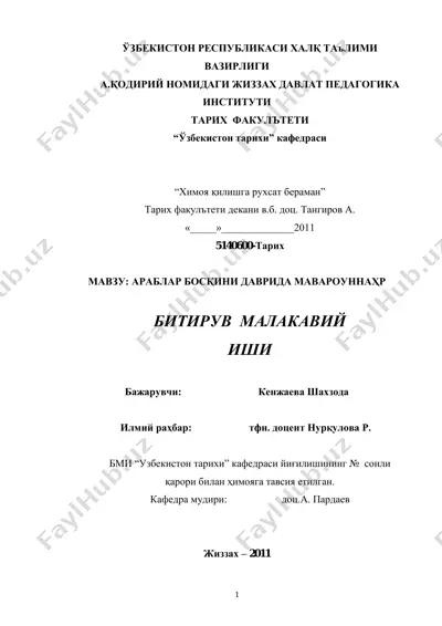 aráb halifaligi tomonidan movarounnáhrníng bosib olinishi — PDF