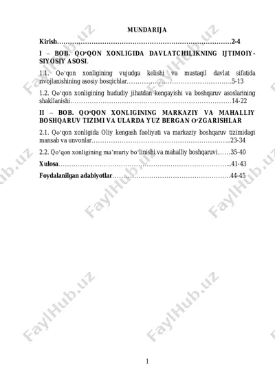 qo‘qon xonligi tarixi va davlat boshqaruv tizimi — PDF