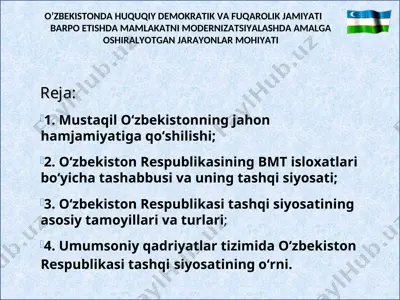 o’zbekistonda huquqiy demokratik va fuqarolik jamiyati barpo etishda mamlakatni modernizatsiyalashda amalga oshiralyotgan jarayonlar mohiyati — PPT