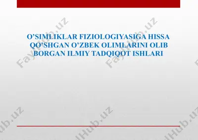 o’simliklar fiziologiyasiga hissa qo’shgan o’zbek olimlarini olib borgan ilmiy tadqiqot ishlari sholi biosenozidagi zararkunandalarni o’rganish — PPTX