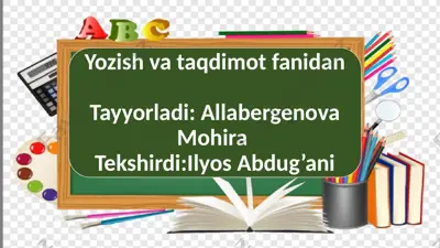 yozma nutq va uning xususiyatlari. — PPTX