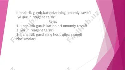 ii analitik guruh kationlarining umumiy tavsifi va guruh reagent ta’siri — PPTX