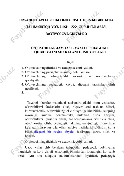 o‘quvchilar jamoasi - yaxlit pedagogik qobiliyatni shakllantirish yo‘llari — DOCX