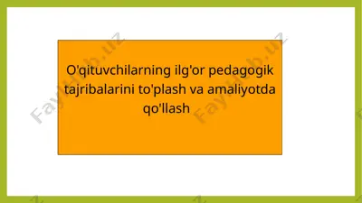 o'qituvchilarning ilg'or pedagogik tajribalarini to'plash va amaliyotda qo'llash — PPTX