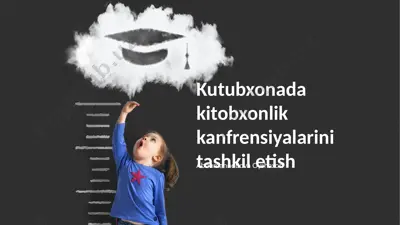 kutubxonada kitobxonlik kanfrensiyalarini tashkil etish — PPTX