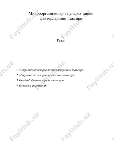 микроорганизмлар ва уларга ташқи факторларнинг таъсири — DOC