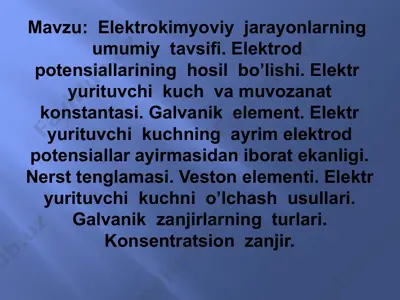 elektrokimyoviy  jarayonlarning  umumiy  tavsifi. elektrod  potensiallarining  hosil  bo’lishi. elektr  yurituvchi  kuch  va muvozanat konstantasi. — PPT