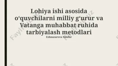 milliy iftixorni shakllantirishning pedagogik asoslari — PPTX