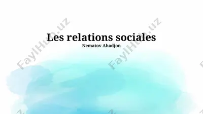 les relations sociales — PPTX
