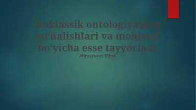 noan'anaviy ontologiyaning yo'nalishlari va mohiyati — PPTX