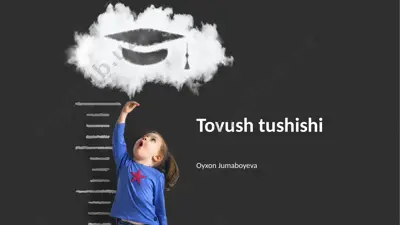 tovush tushishi — PPTX