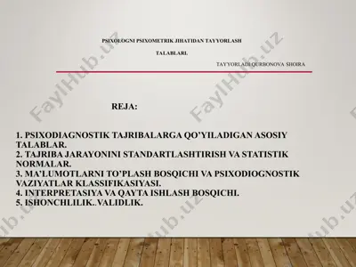 psixodiagnostik tajribalarga qo’yiladigan asosiy talablar — PPT