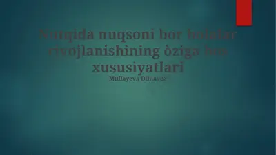 nutqning umumiy rivojlanmaganligi — PPTX