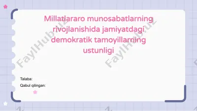 millatlararo munosabatlarning rivojlanishida jamiyatdagi demokratik tamoyillarning ustunligi — PPTX