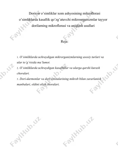 dorivor o’simliklar xom ashyosining mikroflorasi o’simliklarda kasallik qo’zg’atuvchi mikroorganizmlar tayyor dorilarning mikroflorasi va aniqlash usullari — DOC