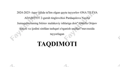 abdulla oripov hayoti va ijodini sinfdan tashqari o'rganish — PPTX