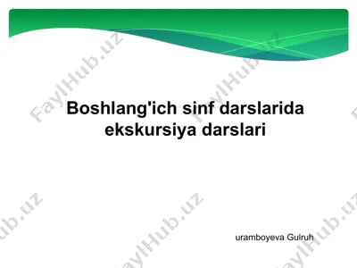 boshlang'ich sinf darslarida ekskursiya darslari — PPTX