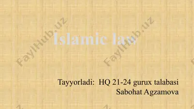 islamic law — PPTX