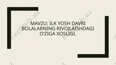 ilk yosh davri bolalarning rivojlaishdagi oʻziga xosligi. — PPTX