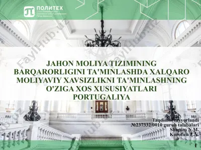 jahon moliya tizimining barqarorligini ta'minlashda xalqaro moliyaviy xavsizlikni ta'minlash — PPTX