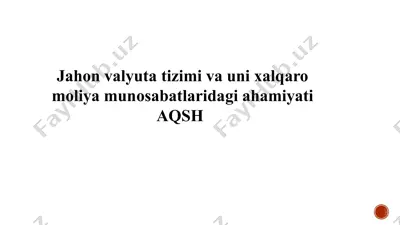 jahon valyuta tizimi va uni xalqaro moliya munosabatlaridagi ahamiyati — PPTX