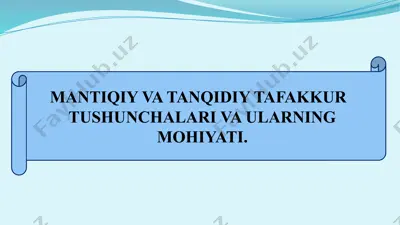 mantiqiy va tanqidiy tafakkur tushunchalari va ularning mohiyati — PPTX